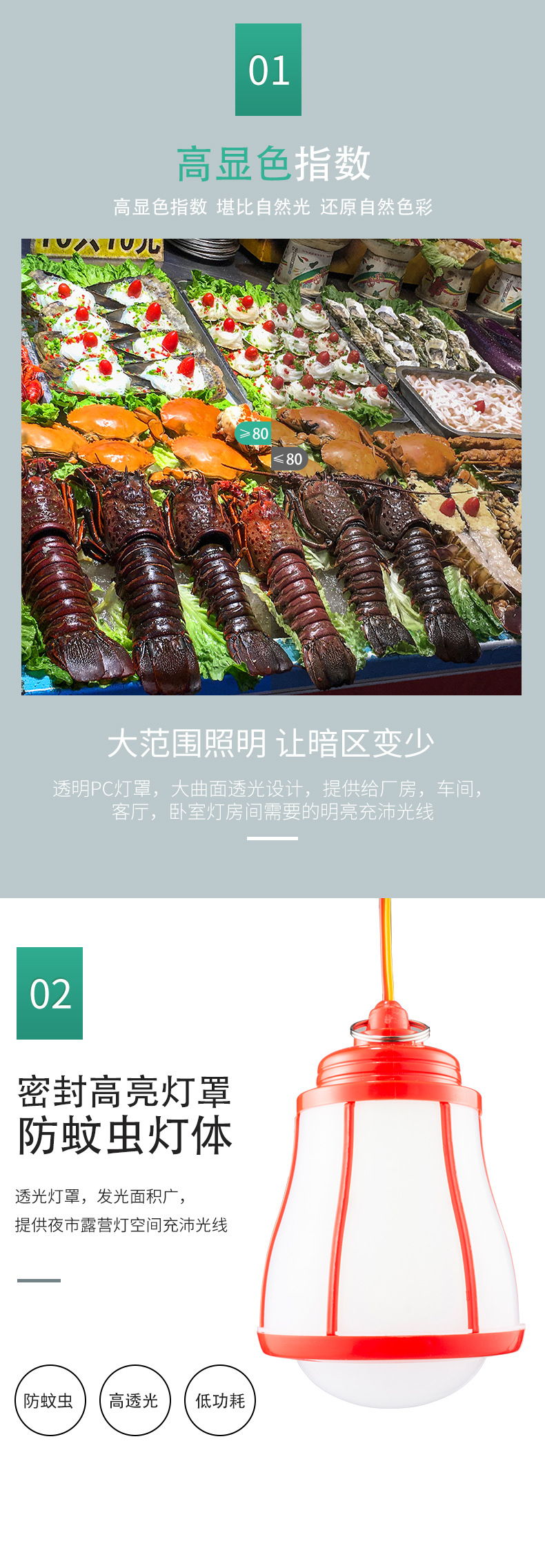 地摊灯夜市摆摊 夜市灯地摊灯灯摆摊神器led夜摊地摊灯详情3