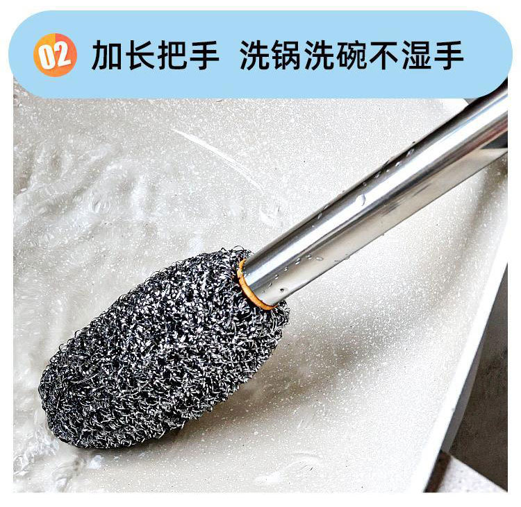 带手柄钢丝球锅刷长杆款洗碗瓶罐灶台清洁厨房不伤手不生锈不掉渣详情5