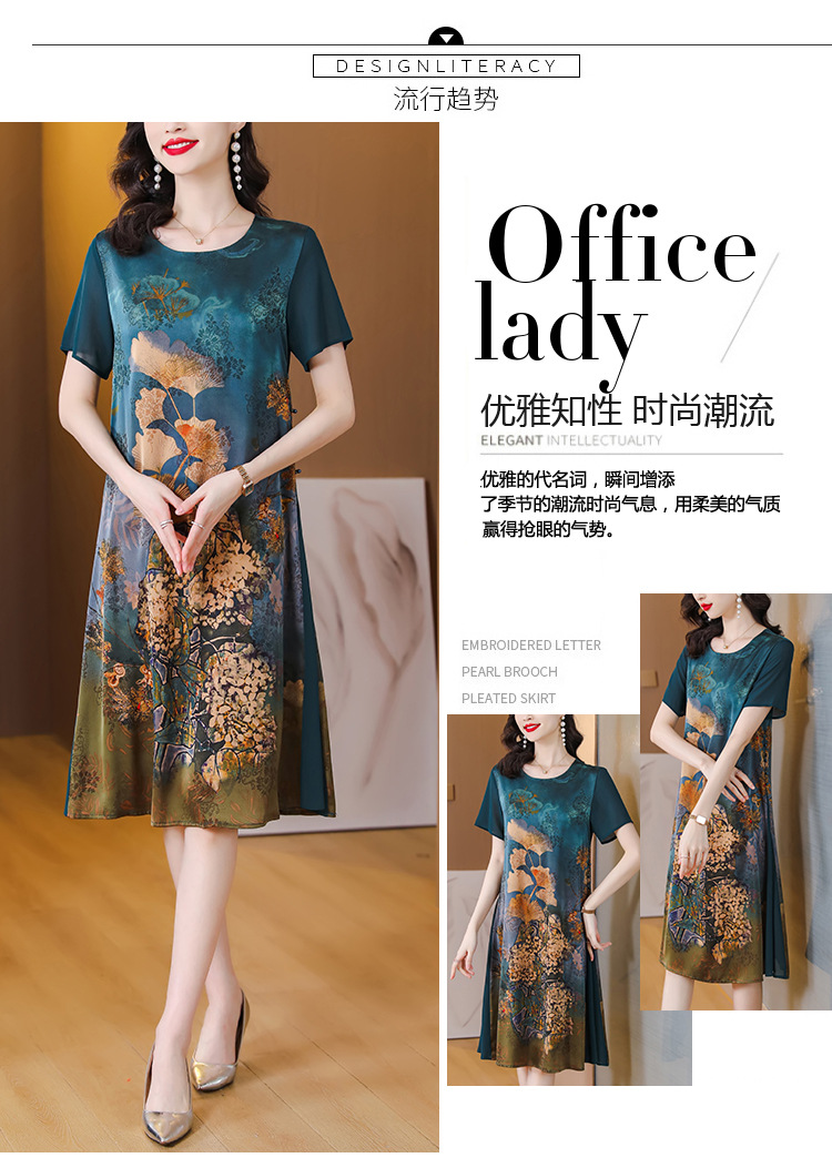 仿真丝连衣裙女夏季新款杭州中老年夏装中年妈妈气质碎花裙子详情3