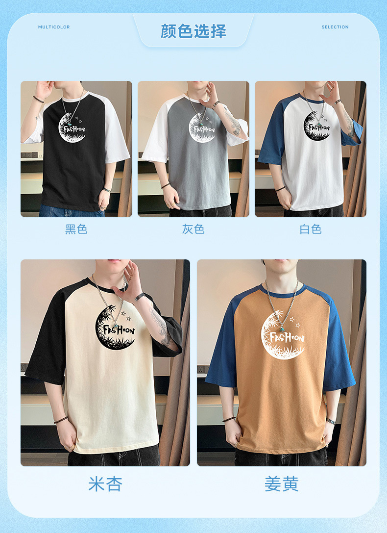 2023年新款棉短袖t恤男夏季潮流宽松服潮牌港风学生五分袖圆领T恤详情4