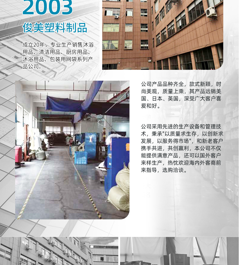 玫瑰花沐浴球-详情页_13.jpg