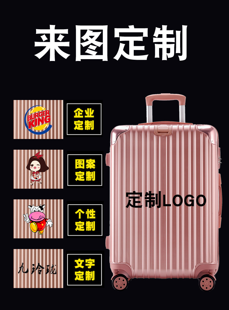 Aluminum frame suitcase with handle, swivel wheels, 20-inch password travel case, 24 Korean version fresh and clean luggage, carry-on suitcase pic 4