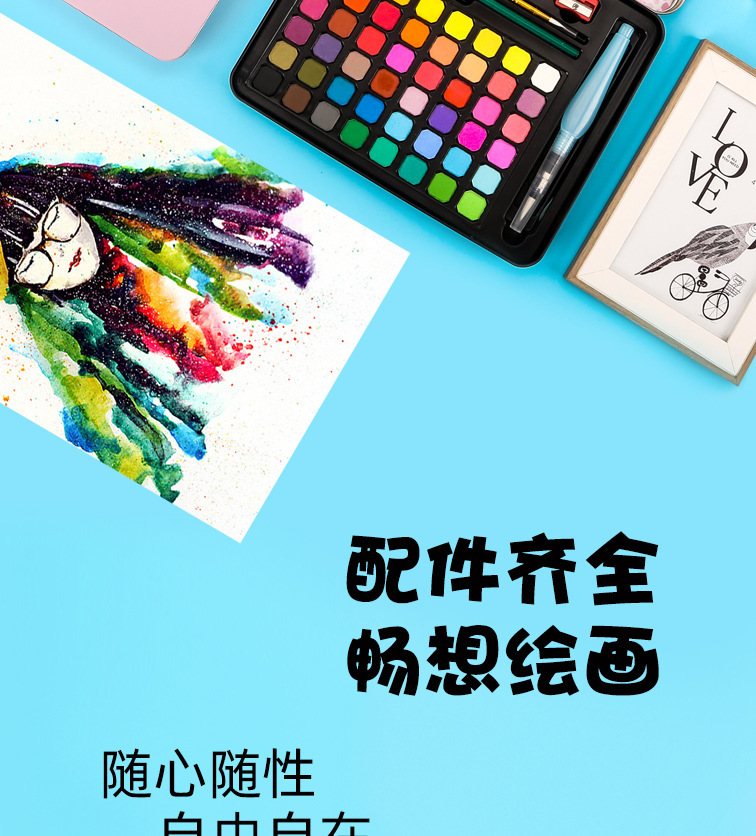马格利特固体水彩跨境批发颜料绘画水粉入门全套便携粉饼手绘彩绘详情19