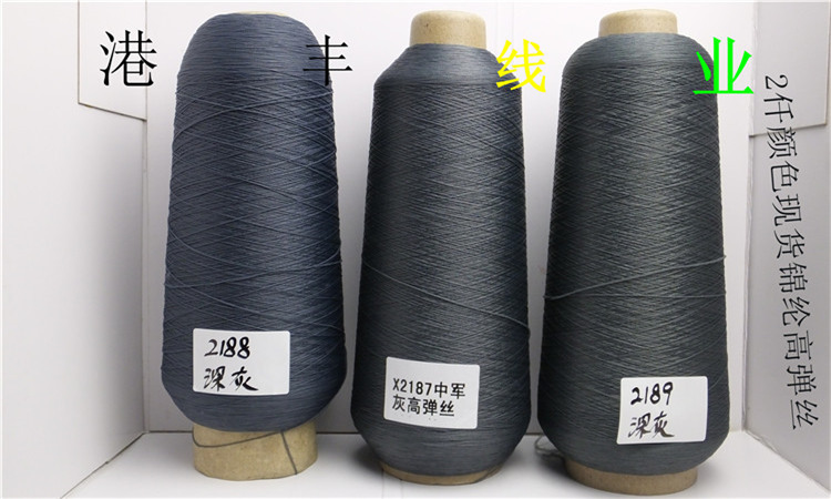 锦纶高弹丝200详情