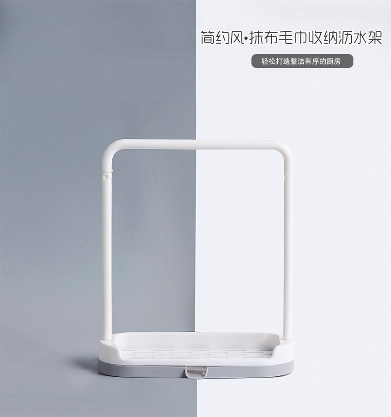 Kitchen organizing and storage rack, dishcloth and rag stand, Japanese towel and rag rack, sponge and draining storage rack pic 1