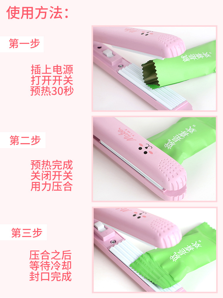 Wholesale of small household mini portable nougat sealing machines, snack snowflake pastry packaging bags, and candy wrapper plastic sealing machines pic 4