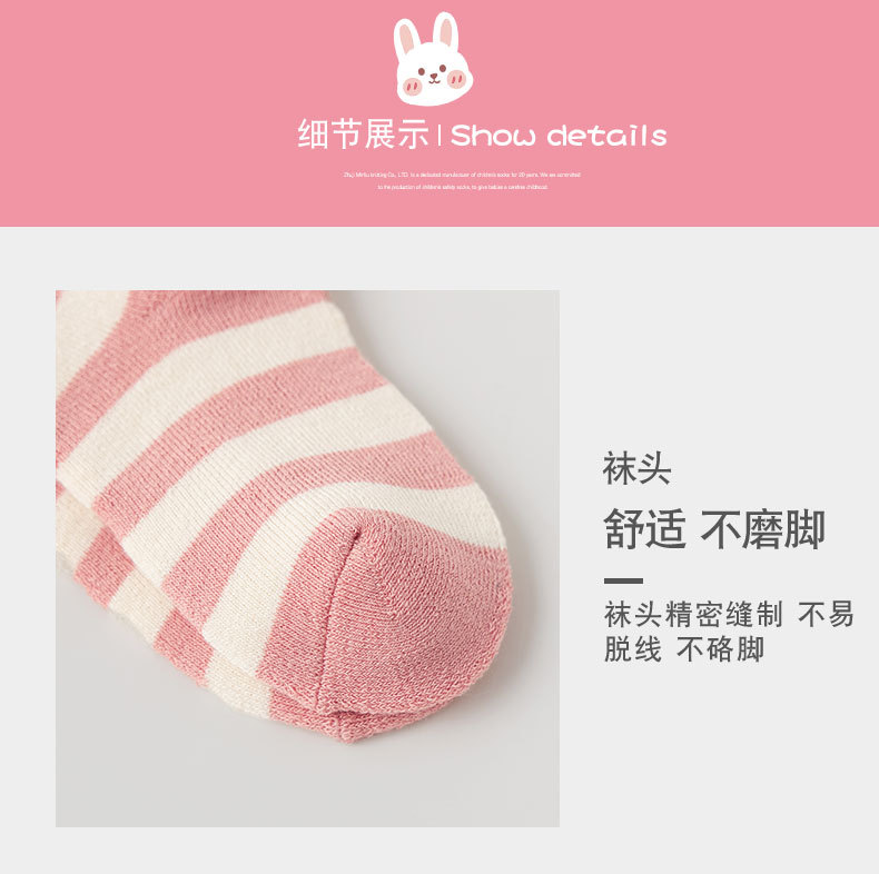 敏榴2023冬季加厚毛圈毛巾袜子批发可爱卡通保暖宝宝棉袜女童袜子详情12