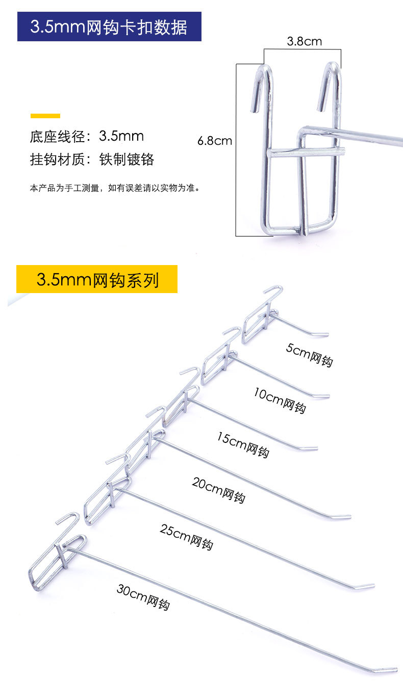 Red Sun single-line hooks, supermarket display hooks, hole plates, channel plates, aluminum plates, square pipe network hooks, mostly metal hooks pic 13