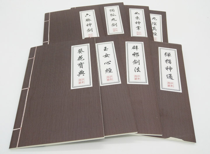 C1225 32K Martial Arts Secret Manual, martial arts secret manual stationery wholesale, notebooks 2-yuan wholesale, general merchandise wholesale pic 2