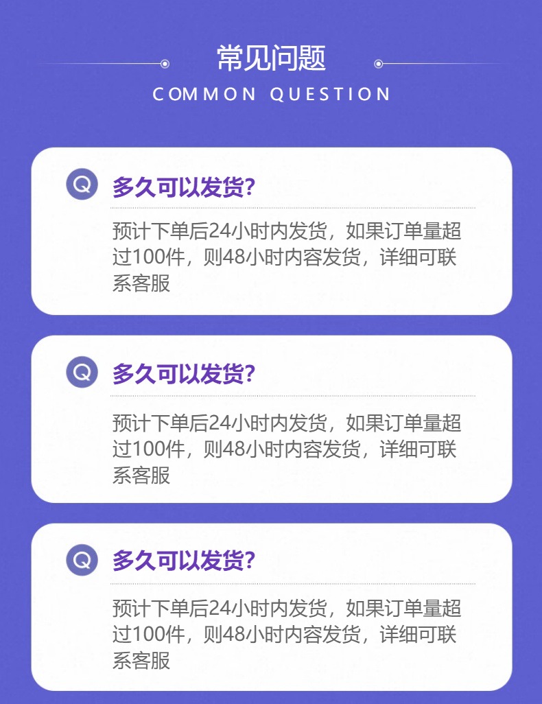 福字门贴批发 龙年春节新款铜版纸烫金福字 立体植绒生肖福字门贴详情1
