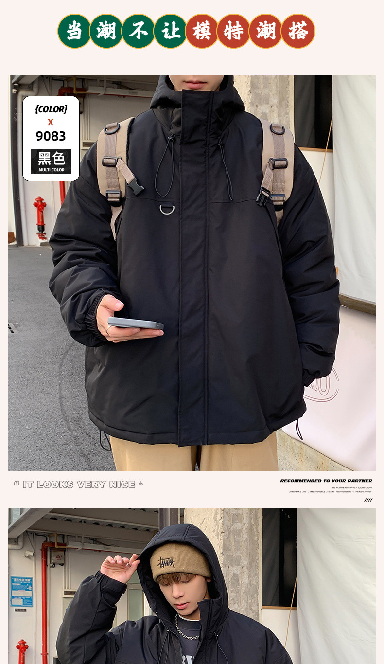 山系口袋连帽工装外套男女日系复古机能轻户外冲锋衣棉服夹克男详情8