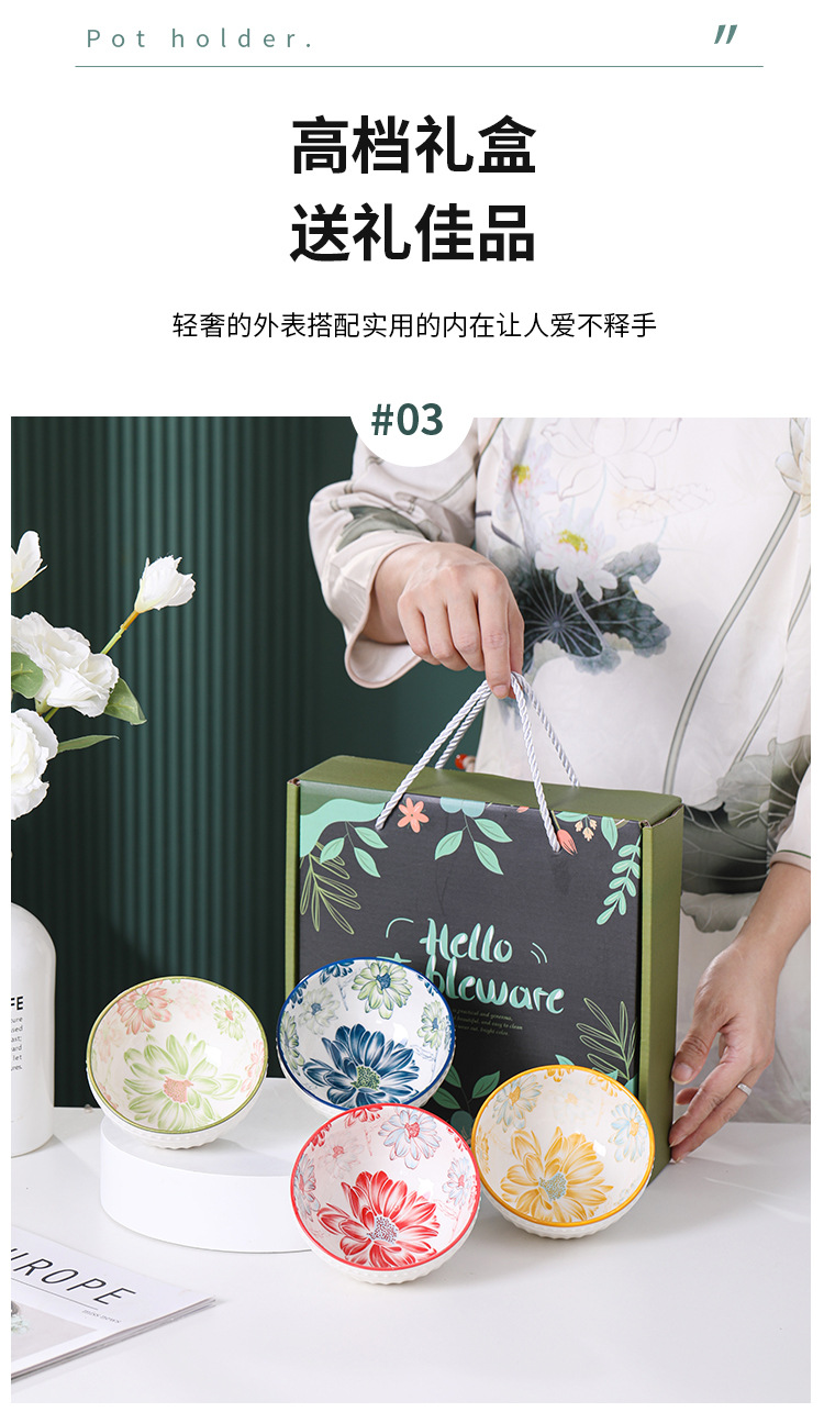 创意陶瓷碗餐具套装牡丹花小礼品碗筷碗碟礼盒装开业活动碗具套碗详情9