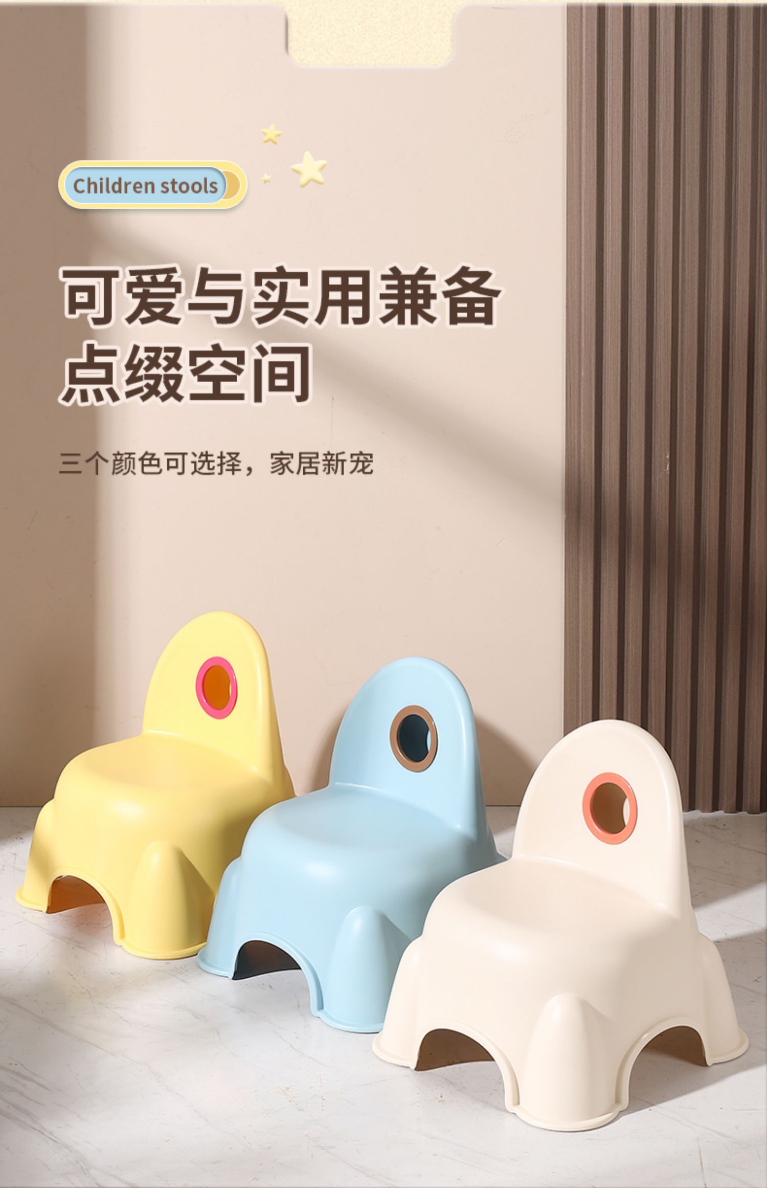儿童小凳子家用椅子塑料加厚防滑幼儿园卡通靠背椅宝宝餐椅小矮凳详情5