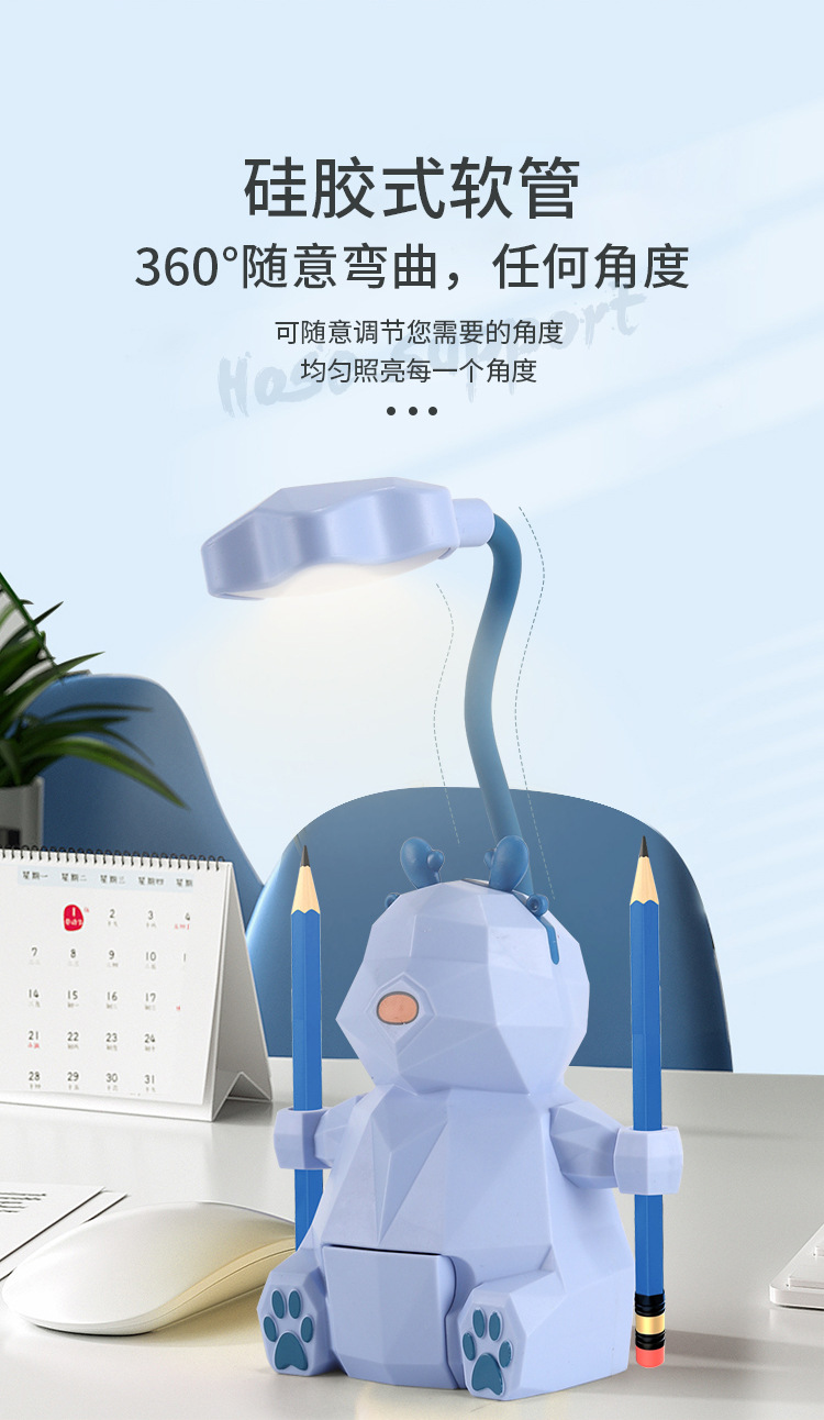 收纳台灯学生阅读灯卡通led护眼学习灯卧室折叠充电小台灯带手机支架详情4