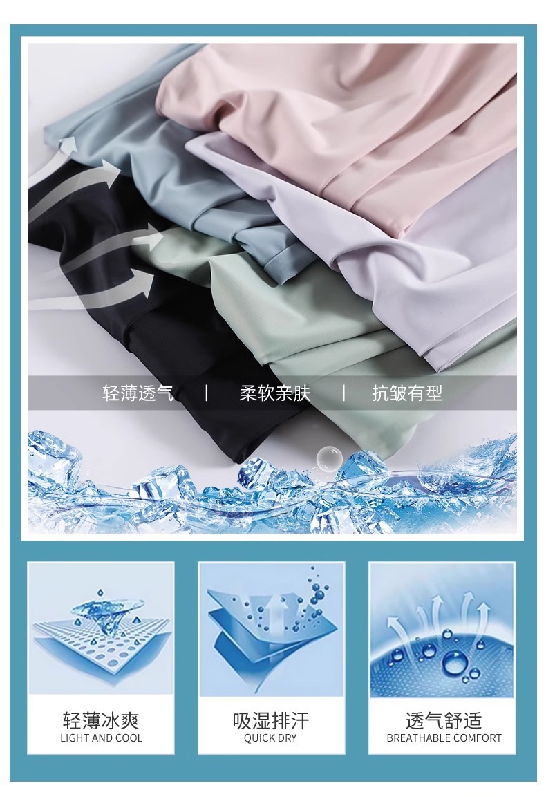 upf50+直筒防晒裤女春夏新款冰丝凉感锦纶休闲裤透气垂感阔腿长裤详情7