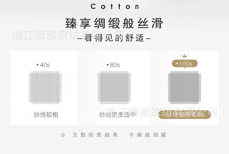 Wholesale of Boya Light Luxury Hotel Style 2022 New Class A 100-strand long-staple cotton high-end single bed sheets without fluorescent agents pic 9