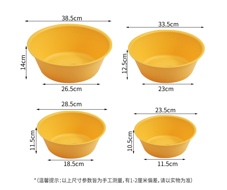 加厚日式洗脸盆批发日用品百货家用洗菜洗衣盆宝宝婴儿洗脸盆详情11