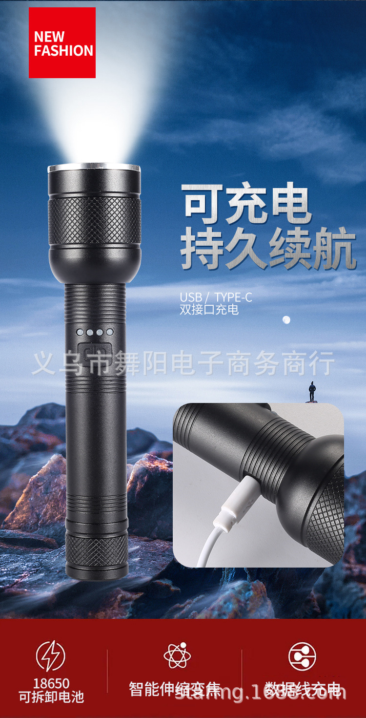 XHP50 Outdoor retractable zoom battery level display USB charging outdoor LED strong light high-power P50 flashlight pic 9