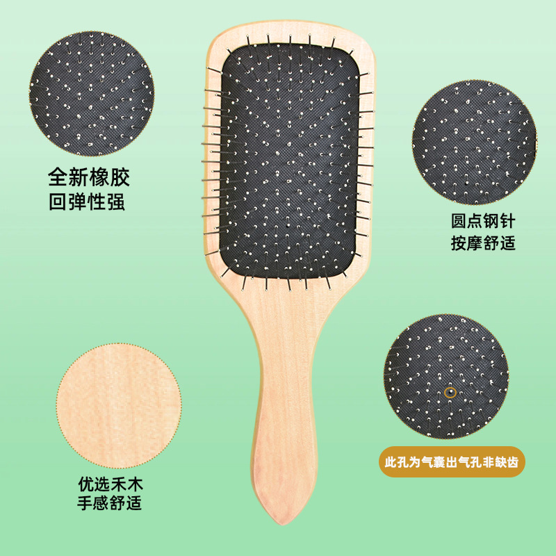 工厂直销禾木气囊梳按摩梳木质梳子木质经络刷按摩气垫梳顺发美发详情6