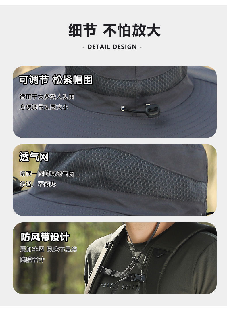 长续航锂电池风扇太阳能充电大风力夏大沿防晒帽男遮阳渔夫帽速干详情16