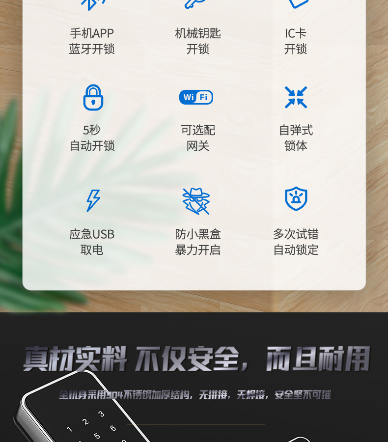 Tongtong Lock APP Cross-border Bluetooth wifi Smart electronic fingerprint smart door lock pic 2