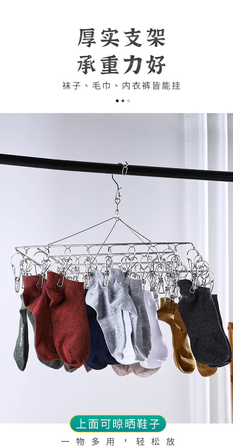 Stainless steel sock rack, multi-clip drying rack, sock drying rack, multi-head clothes drying rack manufacturer wholesale pic 6