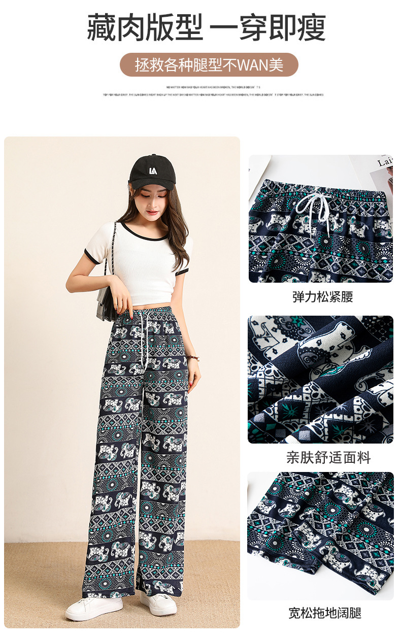 外贸跨境专供大象阔腿裤女夏季薄款高腰垂感直筒宽松休闲裤拖地裤详情5