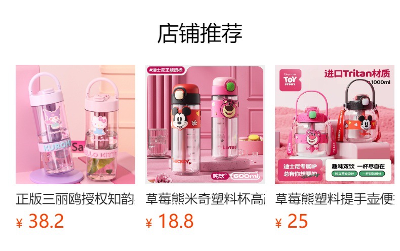 saylee小立316保温杯网红时尚斜挎水杯女士便携吸管杯ins杯子详情5