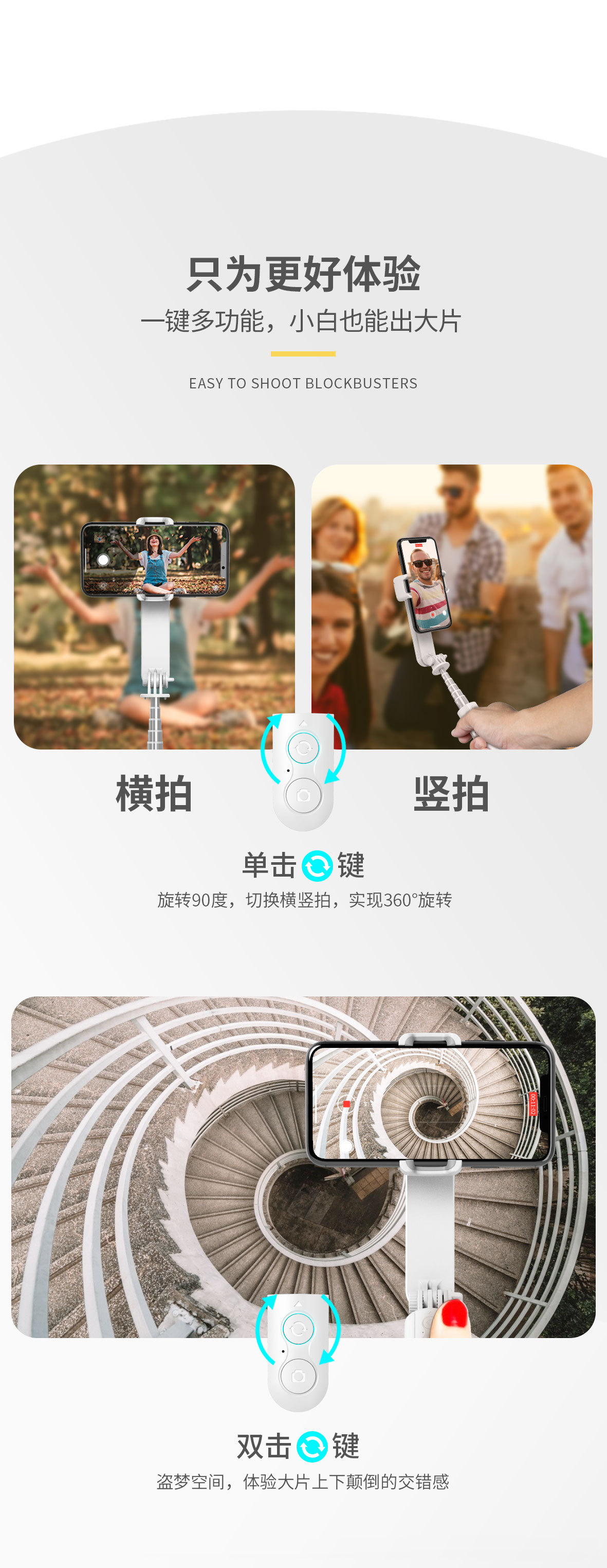 施索新款 l09蓝牙自拍杆运动防抖手持稳定器一体式三脚架带补光灯详情21