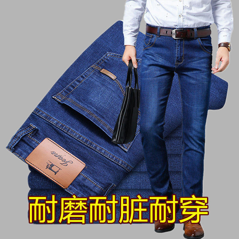 男裤春夏款牛仔裤男士弹力直筒宽松休闲高腰大码男人干活长裤子详情7