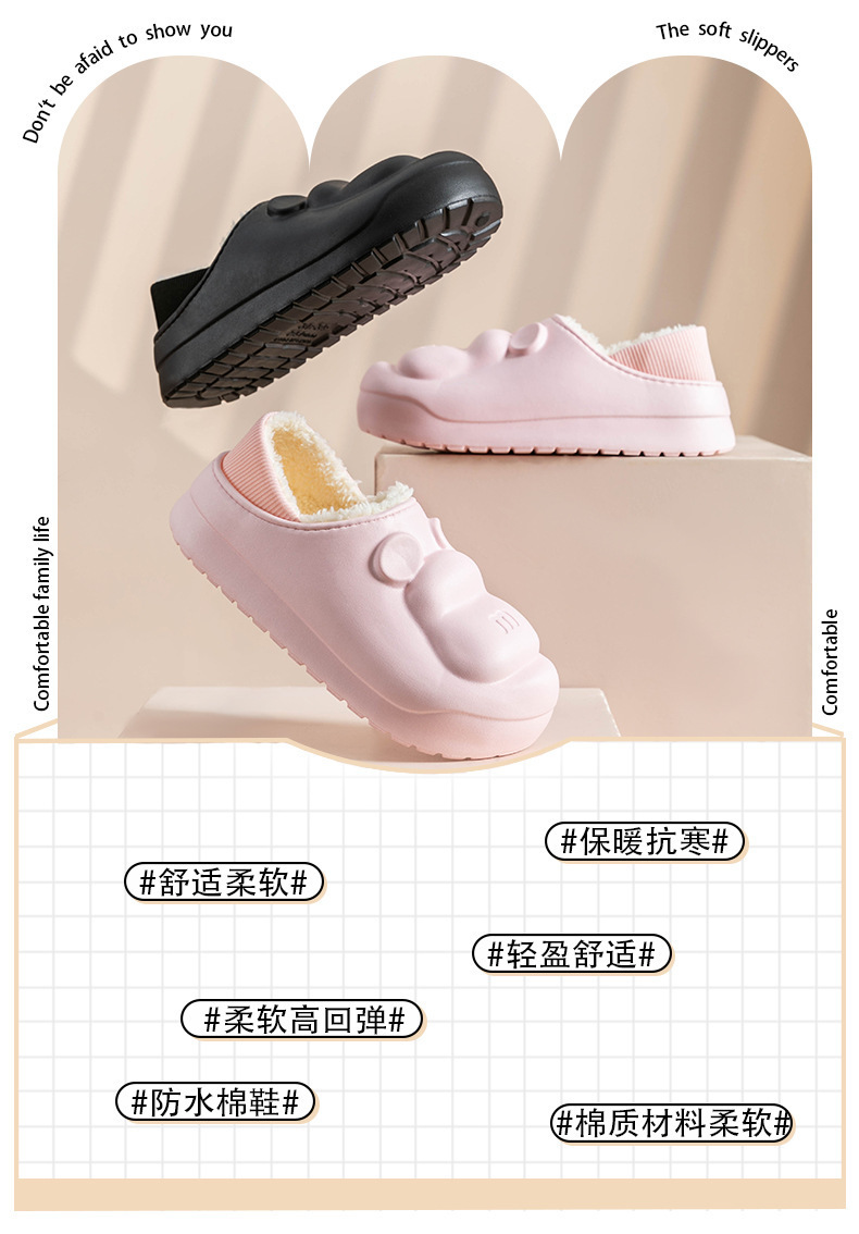 防水秋冬季棉拖鞋小熊简约可爱居家保暖情侣毛绒拖鞋批发实惠厚底详情2
