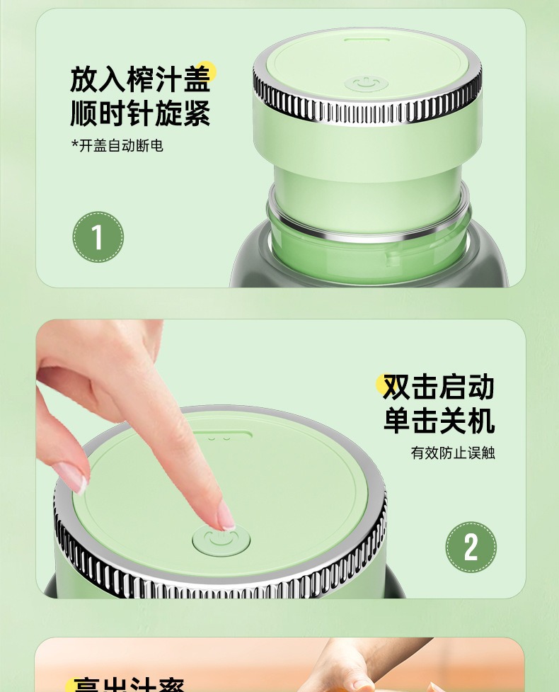 榨汁杯榨汁桶吨吨杯榨汁机 便携式榨汁机家用 全自动电动果汁机详情14
