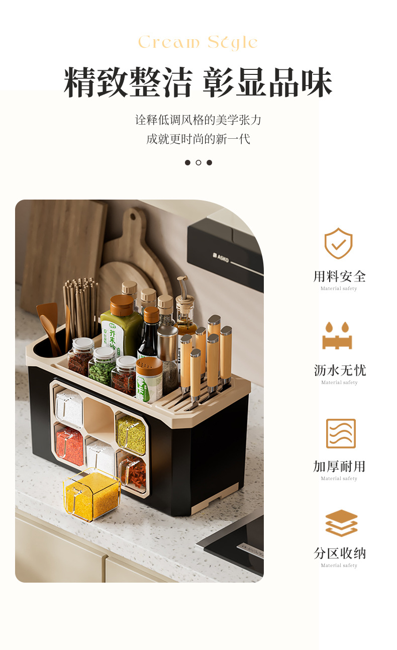 Kitchen storage rack, household countertop, multi-functional seasoning box, knife rack, draining storage rack, kitchenware seasoning storage rack pic 2