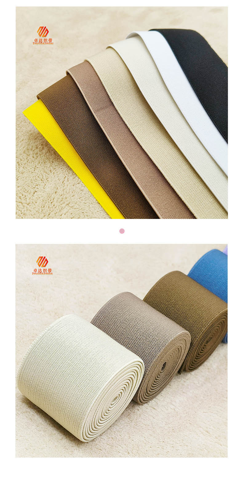 In stock: 4CM colored denser high-elastic elastic band with plain thickened textured headlamp elastic woven band at the waist and hem pic 16
