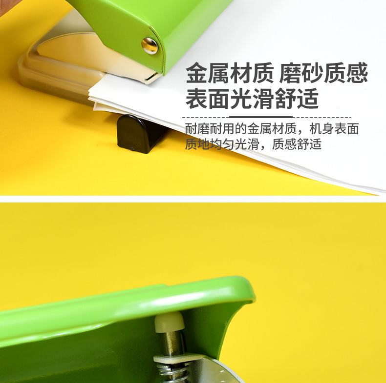 炜搏办公用品批发活页手账多孔打洞机器学生手动塑料家用打孔器详情5