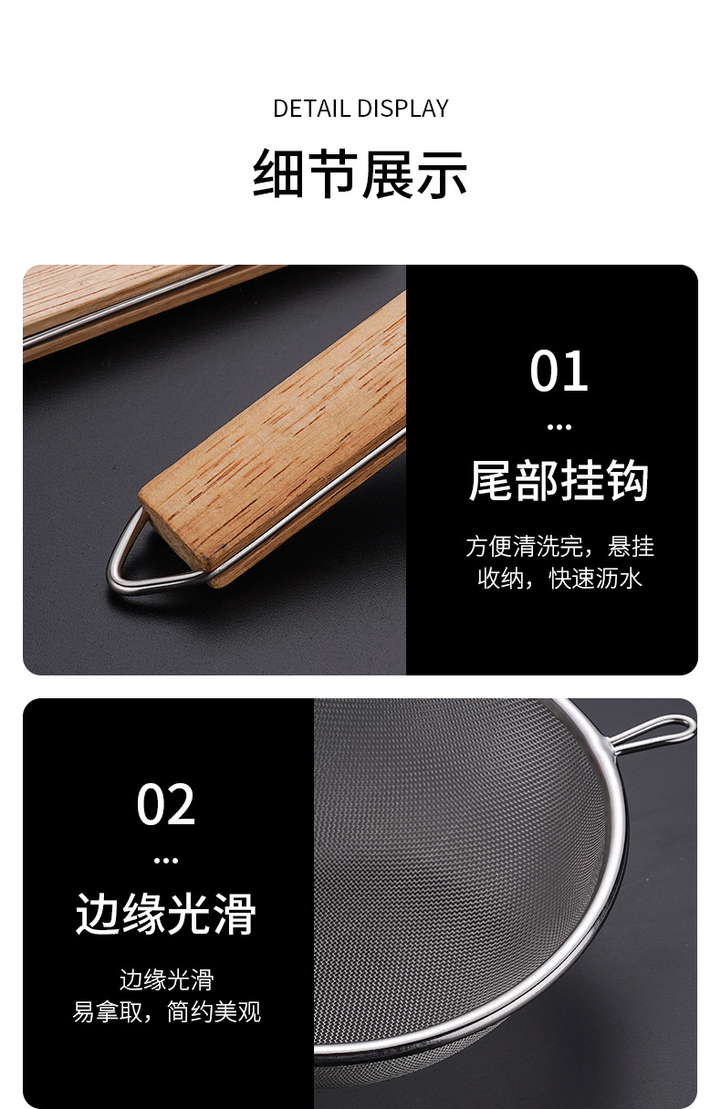 304 stainless steel thickened mesh, household double-ear filter oil strainer, multi-purpose kitchen oil filter wholesale pic 8