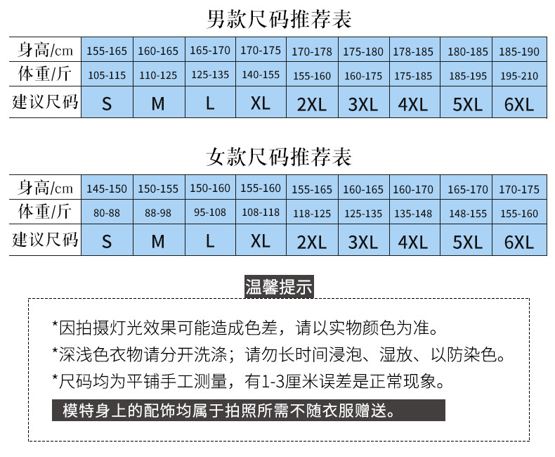 男士商务西服套装宝蓝黑色房地产销售教师工作服职业正装高端西装详情10
