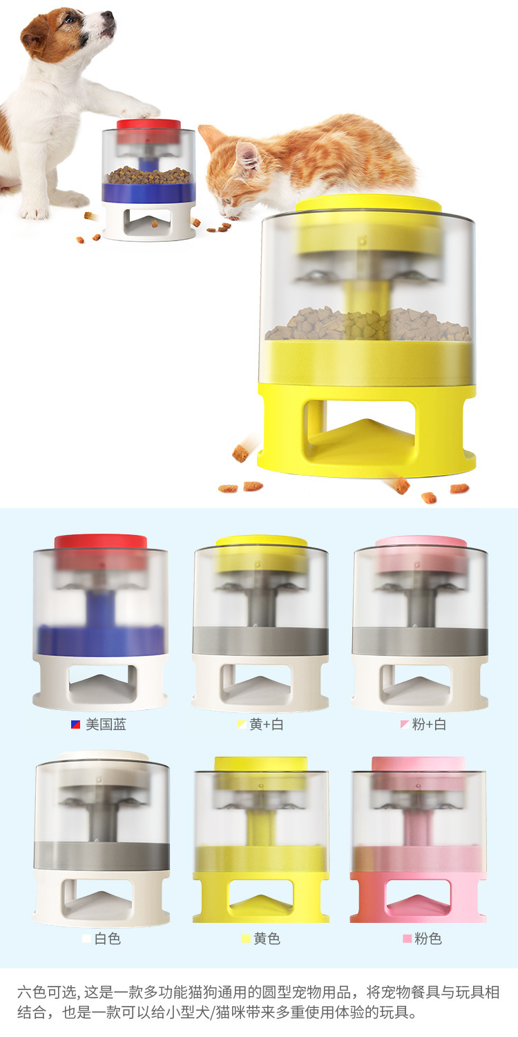The pet supplies factory wholesals new products such as automatic dog feeders and slow-bouncing dog bowl toys pic 7