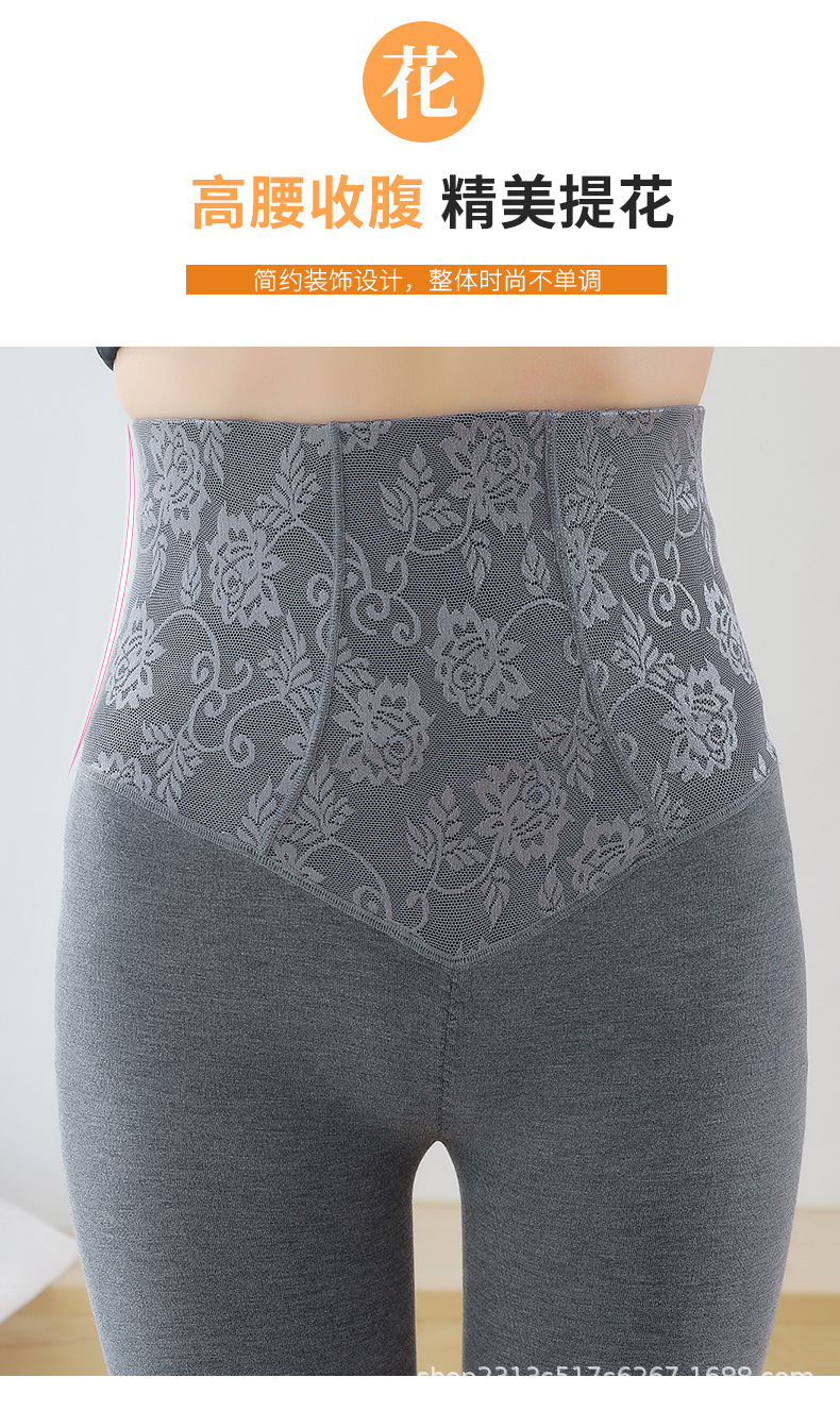 Cotton high-waisted, belt-tightening tights, jacquard shaping tights with fleece, tights, hip-lifting shaping pants, autumn and winter waist-shaping pants for slimming pic 9