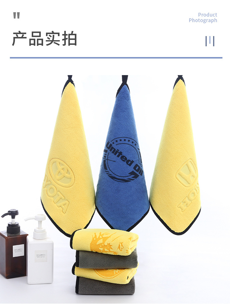 30乘30和30乘60双面双色洗车毛巾_11.jpg