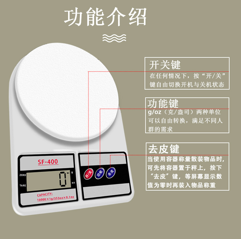 Wholesale electronic scales, kilogram weighing scales, household small weighing electronic scales, food scales, gram scales, mini gram scales pic 8