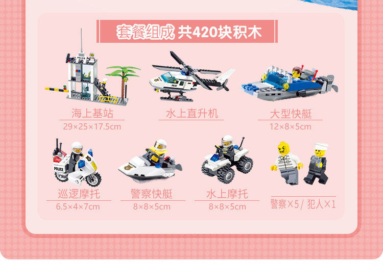 Compatible con lego smart city water police police series pequeñas partículas grandes ensamblado niños puzzle juguetes de cumpleaños pic 10