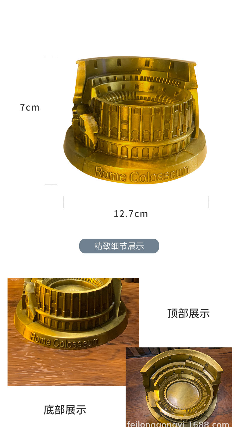 罗马斗兽场体育馆地标模型金属工艺品合金家居摆件礼品旅游纪念物详情4