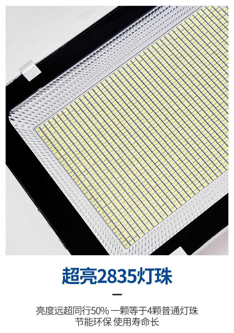 太阳能灯户外庭院灯家用防水照明灯大功率新农村工程6米路灯批发详情24