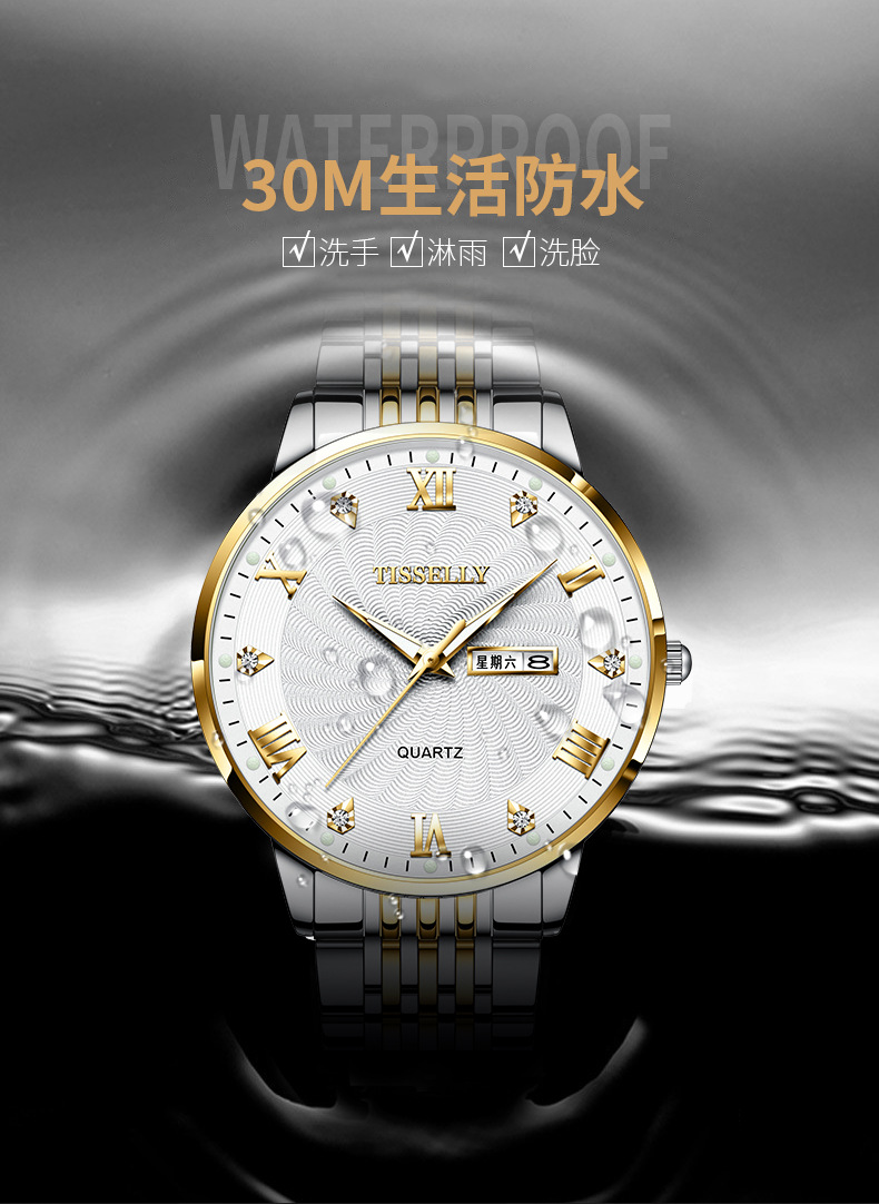 时尚新款石英表钢带双日历男士手表防水夜光爆款霸气全自动手表详情19