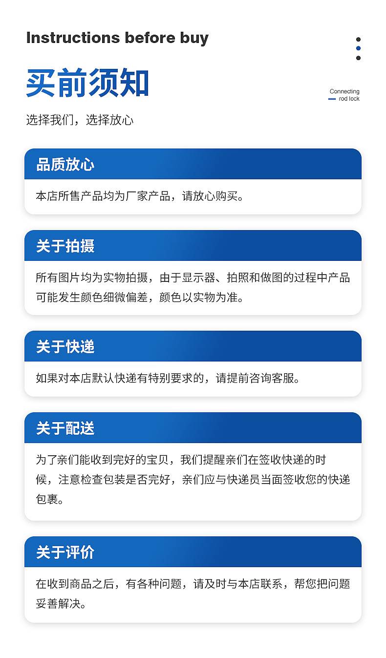 灯饰滑动开关XN-2-2408 2208电热毯开关吸尘器234档拨动开关详情24