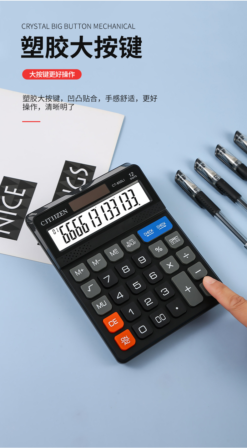 Wholesale CT-850Li computer 12-digit accounting, finance, business office, solar dual power calculator pic 5