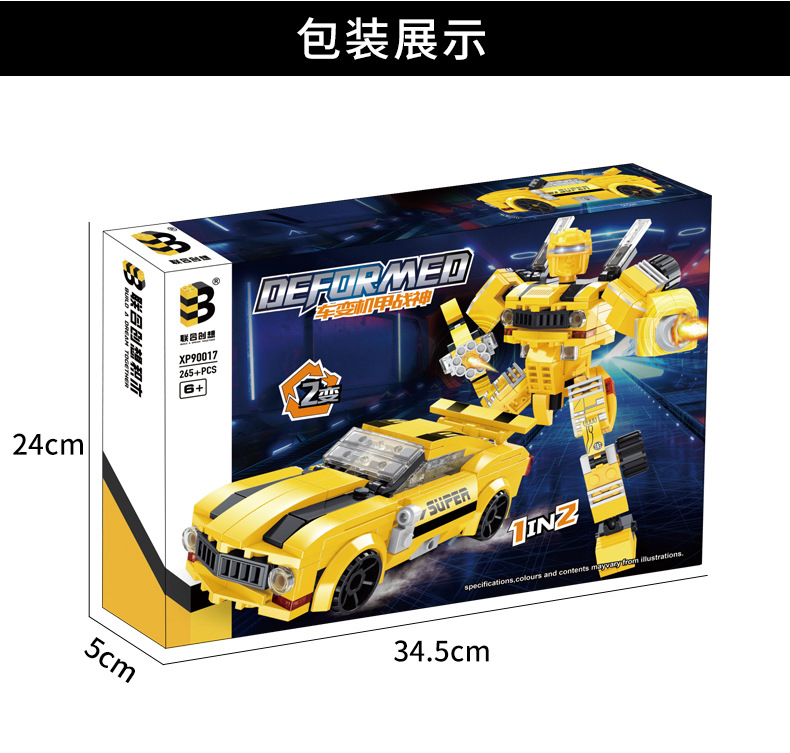 兼容乐高汽车模型小颗粒拼装积木儿童益智男孩拼插玩具礼物批发详情62