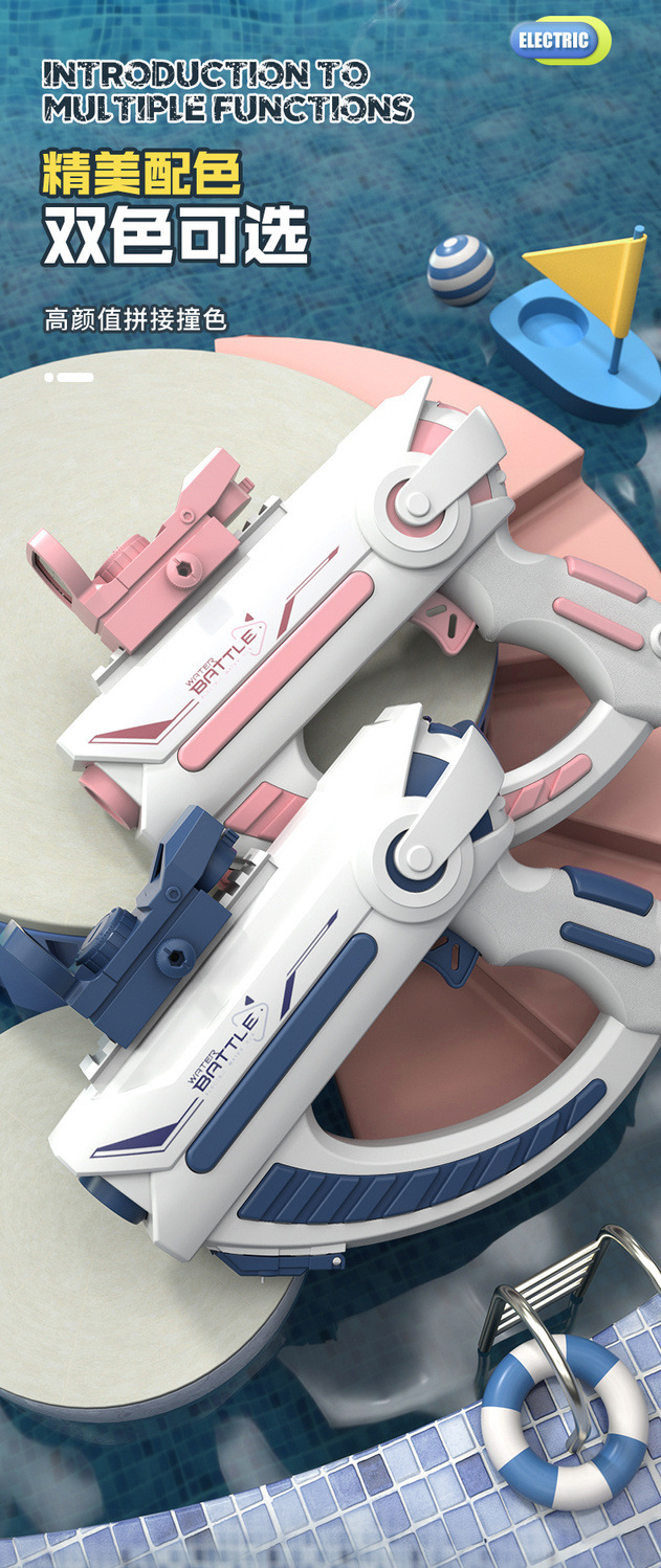 跨境电动格洛克水枪黑科技高压强力夏天自动喷水枪儿童玩具打水仗详情23