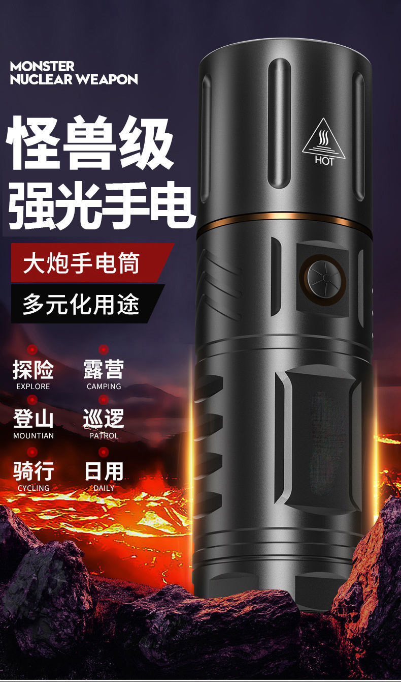 GMIK强光手电筒充电远射超亮白激光LED灯大功率详情4